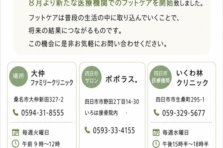 7B1FCF1B-B9B9-4AA3-808D-27D05E5AB8B5